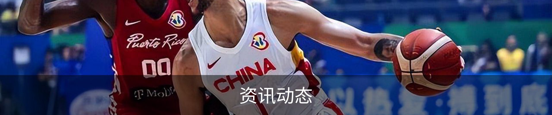 资讯动态